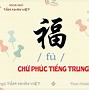 Họ Tiếng Việt Trong Tiếng Trung